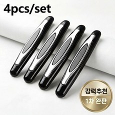 벤트라스 흔적없는 자동차 문콕방지 도어 가드, 4개, 블랙