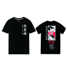 디에고 원령 20수 면 반팔 티셔츠