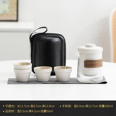 新款玻璃功夫旅行茶具套裝 家用便攜式茶壺 戶外露營隨身快客杯, 1個, 啞白豎紋款-山行一壺四杯（膠囊包）