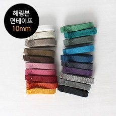 이노99 2마 23수 헤링본면테이프 - 10mm 15mm 20mm 25mm(20컬러) 10mm(형광3컬러), 10mm- 브라운, 1개