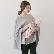 【 四季通用】純棉外出哺乳巾 餵奶巾防走光 遮羞佈 餵奶遮擋衣 哺乳用開衫披肩 餵奶斗篷 哺乳罩 多功能哺乳衣