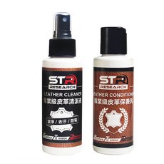 STR PROWASH 運動鞋潔淨慕斯200ml與精油噴霧組 專業級除臭芳香去汗 溫和植物萃取配方, 1個, 專業皮革清潔保養二入組,搭配身心放鬆【頂級薰衣草】, 200ml