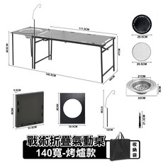 Aock 戰術折疊氣動桌 經典款, 黑色