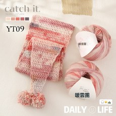 暖雲團廠家漸變色噴毛紗毛線團手工diy鉤針編織毛衣圍巾材料, 09#, 1個