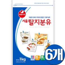 서울우유 탈지분유, 1kg, 6개