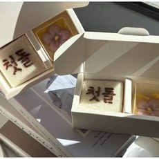 하남 미사 연효당 2구 답례떡 조각설기 송편 바람떡 답례세트, 300g, 1개