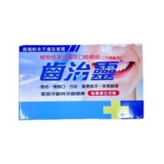 齒治靈 保健牙粉 藍盒 50g, 1個