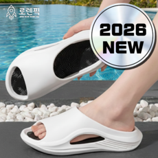 로렌픽 푹신한 쿠션 슬리퍼 무중력