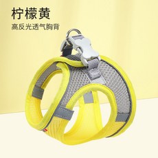 貓咪牽引繩防掙脫背心式透氣反光寵物胸揹帶小型犬遛貓繩寵物用品, 1個, 檸檬黃(不帶繩子、單胸背)