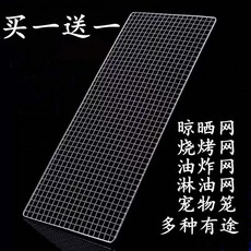 【開發票/統編】不銹鋼燒烤網 鐵絲網 烤肉網 長方形燒烤網 油炸網 烤箱網, 1個, 40*40釐米一片裝