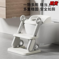 兒童坐便器樓梯式馬桶圈，寶寶便攜式輔助凳，馬桶階梯坐便摺疊馬桶梯, 灰白色,時尚階梯坐便圈(PU軟墊)