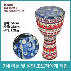 프리미엄 아프리카 젬베 휴대용 1개 전문, 10.5인치 레드 체크 별이 빛나