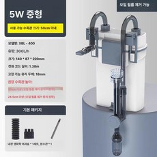 어항 필터 소형여과기 조용한 외장 무소음 저수위 순환펌프, 1개