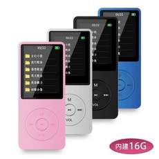 【B1854音悅伴】1.8吋彩色螢幕高音質MP4隨身聽(內建16G記憶體)(附6大好禮), 粉紅, B1854