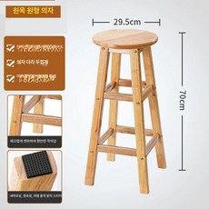 홈바 원목의자 카페 바스툴 바의자 우드 스툴 원형 높은, 원목 두꺼운 발판 70cm C형