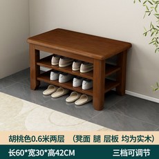 椿嶼 全實木鞋架 家用門口可坐換鞋凳 多層一體鞋櫃 多功能收納鞋架子, 胡桃色2層60cm全實木拆裝現貨速發