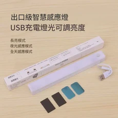 懸浮式電腦增高架 顯示器支架 桌面置物架, 鐵吸附感應燈專拍200mm_22mm, 1個