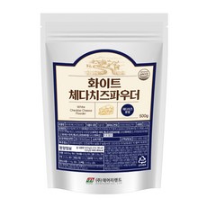 [데어리랜드] 화이트 체다치즈 파우더 (체다치즈분말), 500g, 1개