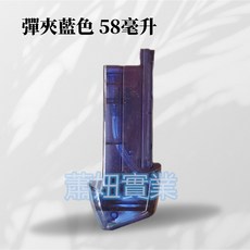 BSMI檢驗合格 格洛克電動水槍 遠射程噴水槍 電動連發水槍 兒童玩具槍, 藍色