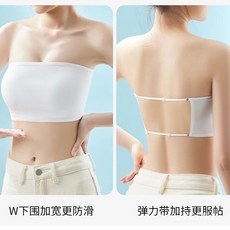 ZUCW 無肩帶無痕冰絲內衣 防下垂 夏季防滑裹胸文胸抹胸 聚攏小胸少女