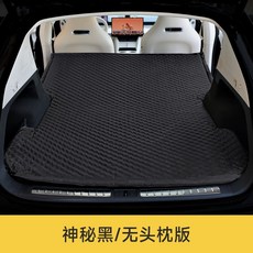 車用床墊 車宿床墊 汽車床墊 車用睡墊 智界R7床墊車載旅行床露營折疊速裝免充氣睡覺神器後備箱睡墊, 智界R7專用【神秘黑/無頭枕】送抽衝氣泵