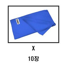 커클랜드 다용도 극세사타올 36장 코스트코 블루 자동차세차 걸레 수건 타월, 파랑, 10개