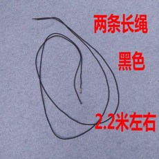 新品 躺椅繩子摺疊椅配件加粗牛筋繩彈力拉繩休閒靠椅橡皮筋綁繩 副廠商品, 黑色普通進口長繩兩條, 黑色 普通進口長繩兩條