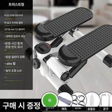 사이드스텝퍼 제자리 좌우 가정용 실내 스템퍼 운동, 블랙 특대형 허리 트위스트 모델