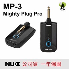 NUX MP-3 Mighty Plug Pro 隨身音箱 藍芽 錄音介面 公司貨 一年保固