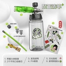 綠田PA泡沫壺高壓洗車機噴壺 洗車液髮泡神器 不銹鋼SPA洗車機 扇形噴嘴 雪花洗車傢用水槍套裝, SPA小綠壺不銹鋼版+家用轉接頭