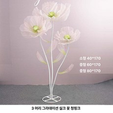 실크플라워 대왕꽃 대형 조화 거치대 소품 쇼핑몰 꽃장식 장식꽃 부케 샤워 촬영 형, 블루핑크