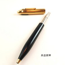 長益鋼筆 西華 sheaffer 波峰 crest Opalite系列 593 經典 美國品牌, 原子筆, 黑色鍍金