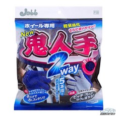 【日本Prostaff】鬼人手 雙面輪圈清洗手套 輪圈專用清洗手套 雙面設計 鋁圈清洗手套 纖維手套, 1個