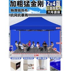 야외 트램폴린 천장 옥상 지붕 덮개 천막 트램펄린, 64 공작 블루