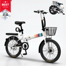 FOLDY 접이식 자전거 미니벨로 경량 7단 변속 폴딩 출퇴근 휴대용, 1개, 145cm, 문화이트