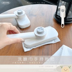 ABCHOME 手持平板拖把, 1個, 洗臉巾15*2070g,一張洗臉巾變身拖把