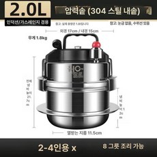 스마트 밥돌이킹 돌솥밥기계 솥뚜껑 전기 인덕션밥솥 준압력 가마솥 누룽지 주방가전, 4. 20L 15cm 2-4 인용, 기본 색상