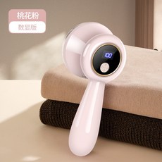 JLL8001毛球修剪器家用充電式去毛球器刮剃毛衣神器數顯, 如圖, 粉色數顯