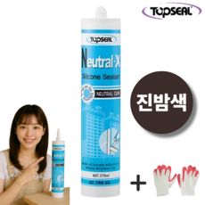Neutral-X 진밤색 실리콘 실란트 일반 건축용 씰링 비초산 TOPSEAL, 1개