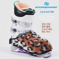 스키부츠커버 여성용 투어링 패스너 컨트리 커버 부츠, L, 패턴, 1개