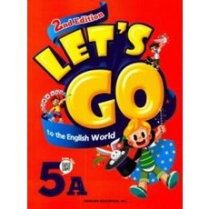 렛츠 고 투더 잉글리쉬 월드 LET'S GO to the English World 5A, 천재교육