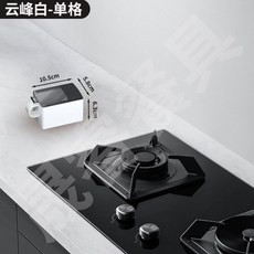 陶典 廚房多格一體組合調味佐料保鮮容器 四格味精鹽冰箱收納盒 調料盒 水果分裝盒 配料盒 調料調味盒 水果撈盒子 小料, 1個, 雲峰白一格-調味盛裝單一