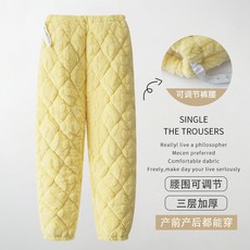 孕婦居家褲，三層夾棉加厚保暖珊瑚絨睡褲