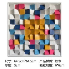 사운드 음향판 원목 스퀘어 반사판 분산재 올드 방음벽 우드 (650x650), 1, C. 색상 사각형645x645