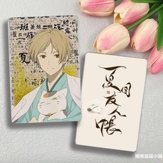 夏目友人帳 夏目貴志 流沙麻將 流麻 動漫周邊 擺飾, 4