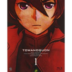 카미야 히로시 시라이시 료코 이이다 우마노스케 감독 블루레이 디스크 DVD 트와노쿠온 제1장 초회 생산 일본 발송, 카미야 히로시 시라이시 료코 이이다 우마노스케 감독 블