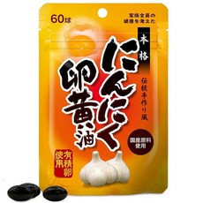 유키제약 SP 마늘 노른자유 2030일분 60구 영양제 알리신 난황 캡슐, 1개