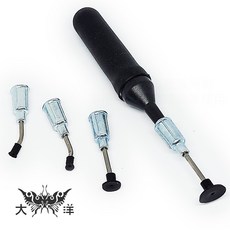 真空吸筆(小)附4種頭, 1個
