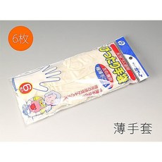 薄手套 6枚入 清潔手套 衛生手套 適用於清潔、園藝, 詳見包裝, 詳見包裝