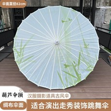 【叮噹】古風油紙傘 綢布竹韻24骨 葫蘆頂82cm 舞蹈裝飾傘 學生中國風 復古風 旗袍花傘